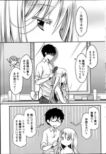 Page 51 of Monthly Vitaman 2014-02 - preview thumbnail