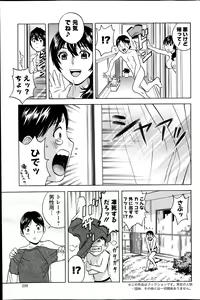 Page 109 of Action Pizazz 2014-02 - preview thumbnail