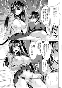 Page 13 of Action Pizazz 2014-02 - preview thumbnail