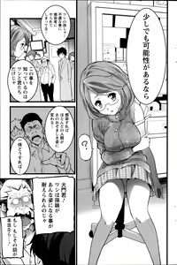 Page 155 of Action Pizazz 2014-02 - preview thumbnail