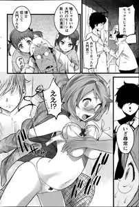 Page 158 of Action Pizazz 2014-02 - preview thumbnail