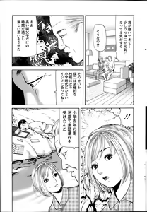 Page 227 of Action Pizazz 2014-02 - preview thumbnail