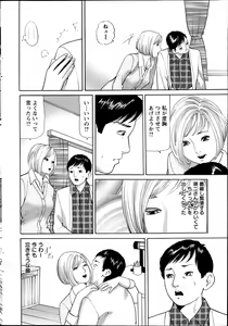 Page 230 of Action Pizazz 2014-02 - preview thumbnail