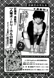 Page 24 of Action Pizazz 2014-02 - preview thumbnail