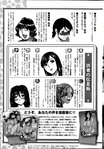 Page 243 of Action Pizazz 2014-02 - preview thumbnail