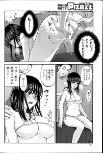 Page 94 of Action Pizazz 2014-02 - preview thumbnail