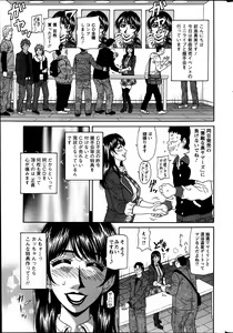 Page 241 of Action Pizazz DX 2014-01 - preview thumbnail