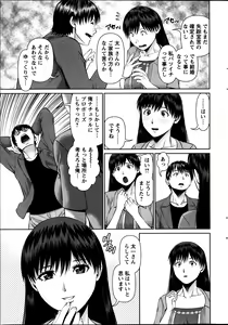 Page 33 of Action Pizazz DX 2014-01 - preview thumbnail