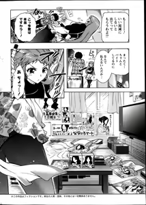 Page 8 of Action Pizazz DX 2014-01 - preview thumbnail