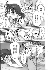 Page 97 of Action Pizazz DX 2014-01 - preview thumbnail