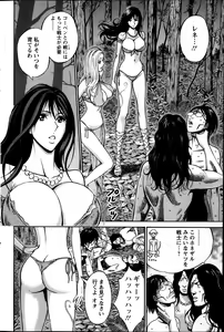 Page 100 of Action Pizazz DX 2014-01 - preview thumbnail