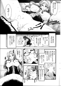 Page 237 of Men's Gold 2014-02 - preview thumbnail