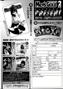 Page 246 of Men's Gold 2014-02 - preview thumbnail