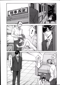 Page 49 of Men's Gold 2014-02 - preview thumbnail