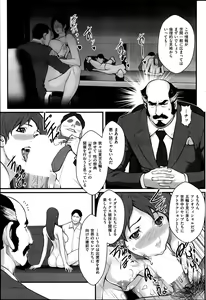 Page 83 of Men's Gold 2014-02 - preview thumbnail