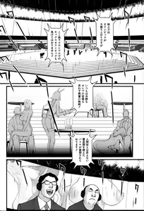 Page 86 of Men's Gold 2014-02 - preview thumbnail