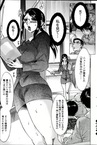 Page 117 of Action Pizazz DX 2014-02 - preview thumbnail