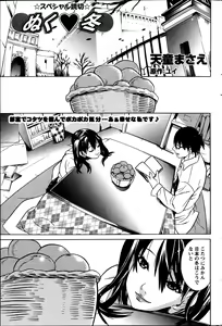 Page 199 of Action Pizazz DX 2014-02 - preview thumbnail