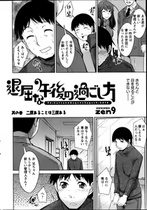 Page 26 of Action Pizazz DX 2014-02 - preview thumbnail