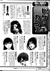 Page 261 of Action Pizazz DX 2014-02 - preview thumbnail