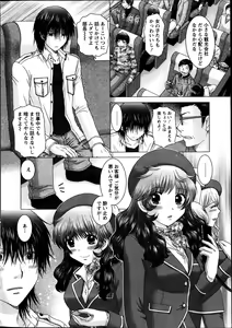 Page 8 of Action Pizazz DX 2014-02 - preview thumbnail