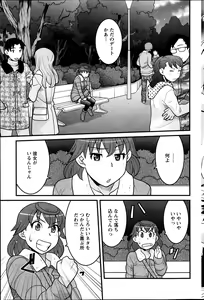 Page 87 of Action Pizazz DX 2014-02 - preview thumbnail