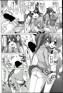 Page 158 of COMIC Penguin Club Sanzokuban 2014-02 - preview thumbnail