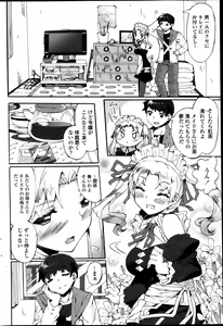Page 170 of COMIC Penguin Club Sanzokuban 2014-02 - preview thumbnail