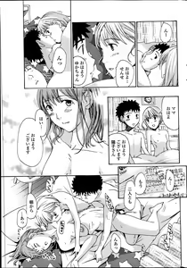 Page 51 of COMIC Penguin Club Sanzokuban 2014-02 - preview thumbnail