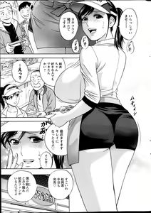 Page 11 of Action Pizazz Special 2014-02 - preview thumbnail