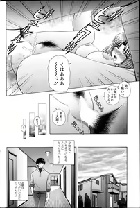 Page 180 of Action Pizazz Special 2014-02 - preview thumbnail
