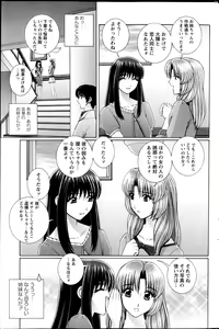 Page 181 of Action Pizazz Special 2014-02 - preview thumbnail