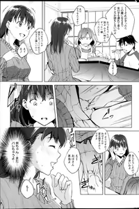 Page 187 of Action Pizazz Special 2014-02 - preview thumbnail