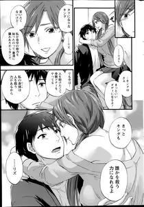 Page 33 of Action Pizazz Special 2014-02 - preview thumbnail