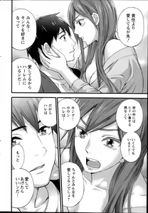 Page 40 of Action Pizazz Special 2014-02 - preview thumbnail