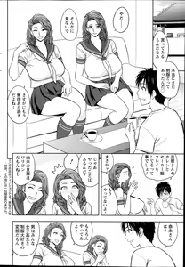 Page 46 of Action Pizazz Special 2014-02 - preview thumbnail