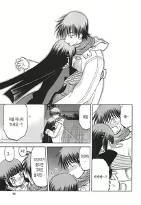 Page 56 of blue snow blue shoushuu hen 4 scene.10～scene.12 - preview thumbnail