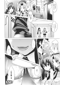 Page 119 of Dain no Kokuin -Kawaru Karada- ~The Engraved of Corruption~ - preview thumbnail