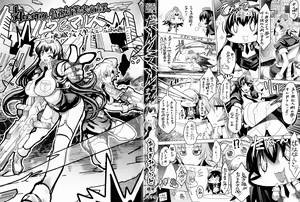 Page 5 of Dain no Kokuin -Kawaru Karada- ~The Engraved of Corruption~ - preview thumbnail