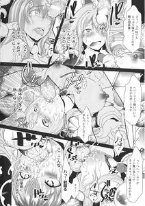 Page 51 of Dain no Kokuin -Kawaru Karada- ~The Engraved of Corruption~ - preview thumbnail