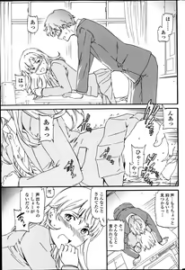 Page 49 of COMIC Penguin Celeb 2014-02 - preview thumbnail