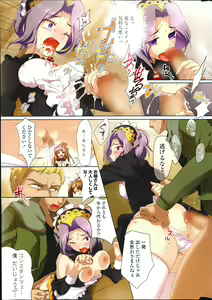 Page 7 of COMIC Penguin Celeb 2014-02 - preview thumbnail