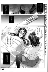 Page 74 of COMIC Penguin Celeb 2014-02 - preview thumbnail
