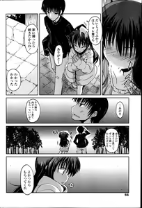 Page 56 of COMIC Penguin Club 2014-02 - preview thumbnail