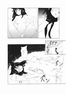 Page 5 of Loup-garou High - preview thumbnail