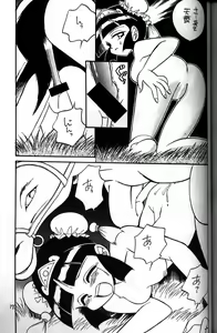 Page 3 of Tenku - preview thumbnail