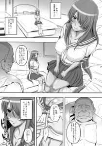Page 4 of Shokukan Mankan Zenseki 4 - preview thumbnail