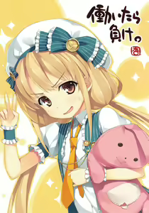 Page 4 of CINDERELLA FESTA - preview thumbnail