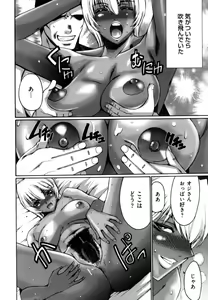 Page 136 of Kokuin ~Black Hunt~ - preview thumbnail
