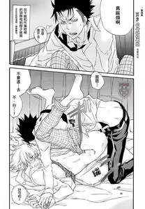 Page 5 of 313丁目amore - preview thumbnail